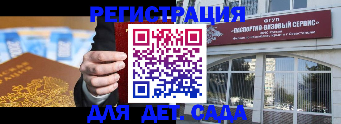 прописка иностранных граждан в Карабаше